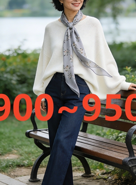 【900-950】号外贸订单精纺羊毛蚕丝天丝针织衫女