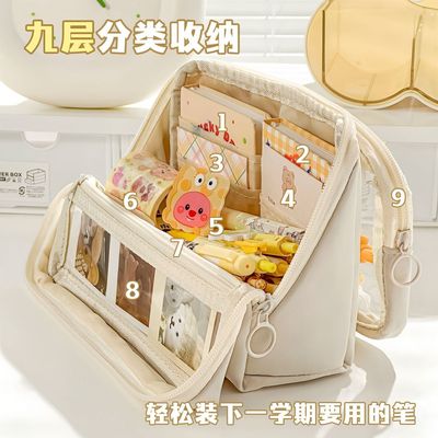 9层可站立折叠笔袋大容量