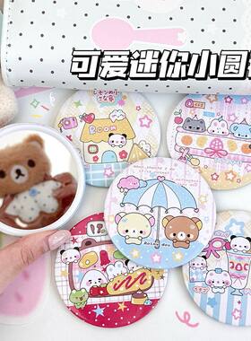 可爱卡通便携随身化妆镜