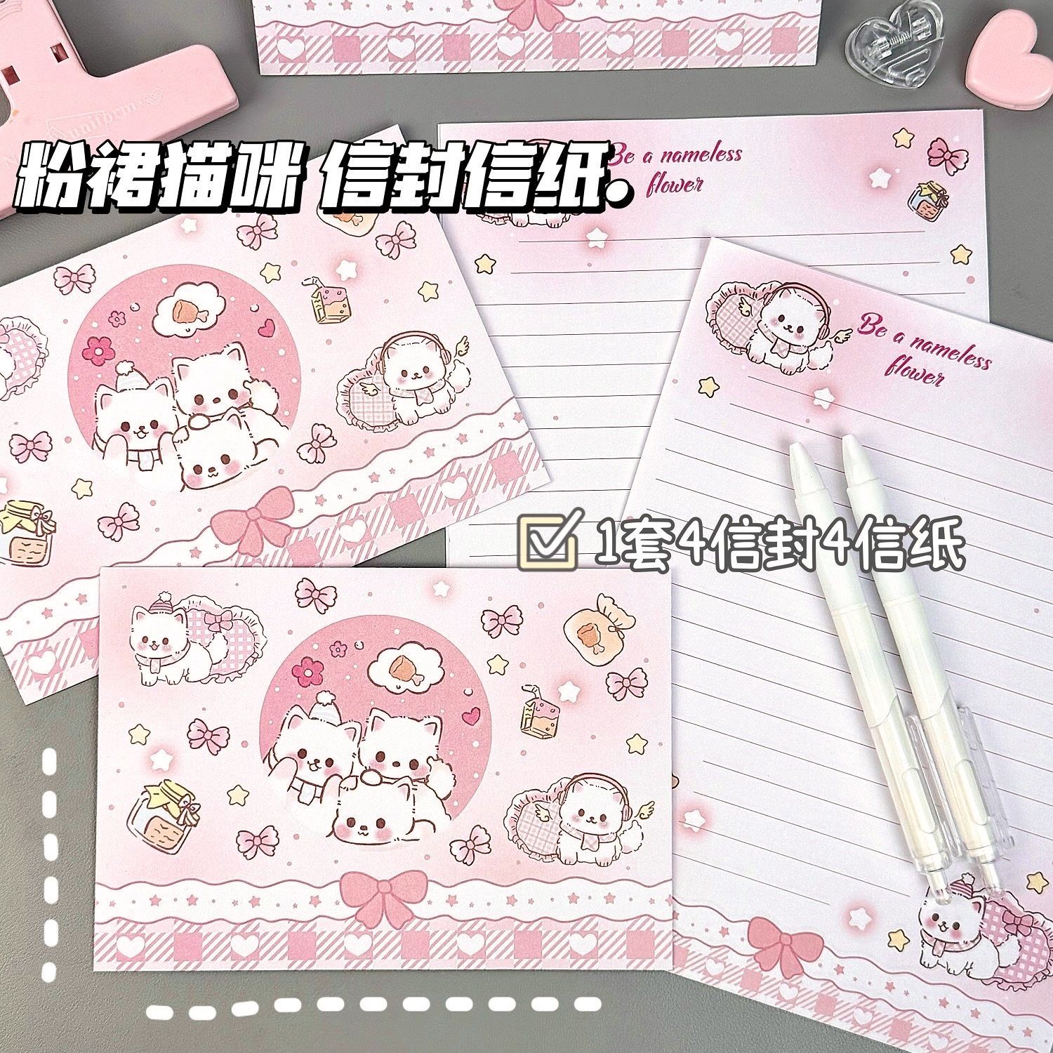 新款粉裙猫咪信封信纸
