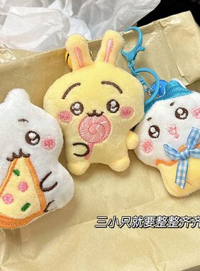 新款吃货吉伊卡哇铃铛挂件chiikawa伊卡小八毛绒公仔包挂饰钥匙扣