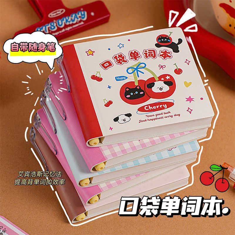 樱桃单词本艾宾浩斯法口袋记事本