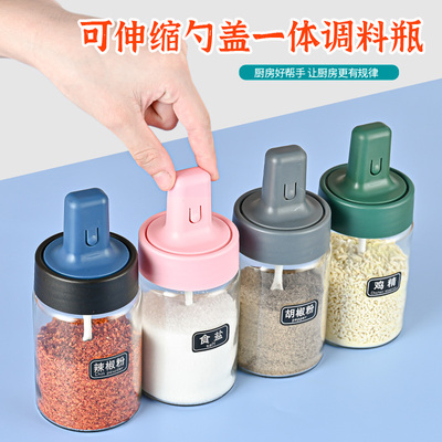 勺盖一体调料罐玻璃调味瓶调料盒味精盐罐字家用厨房用品套装组合