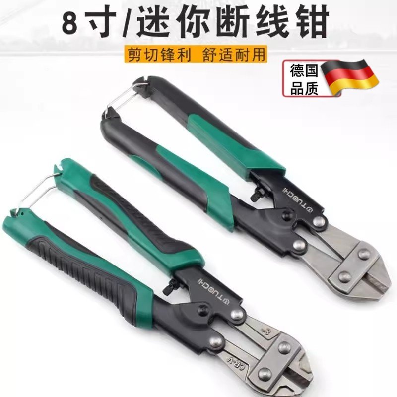8寸迷你断线 线钳断铁丝钳子鹰嘴断线 线钳钢丝绳剪手动钳多功能