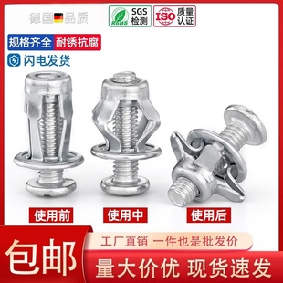 花瓣膨胀螺丝螺母拉铆铆钉螺丝固定卡扣空心铁皮膨胀螺栓螺丝大全