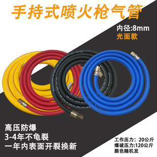 达立斯喷火枪气管快接式高压燃煤气软管快速接头家用高温枪头喷枪