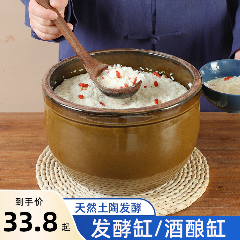 米酒罐容器甜酒酱缸家用老式醪糟坛子酿酒发酵专用陶瓷酒缸土罐子