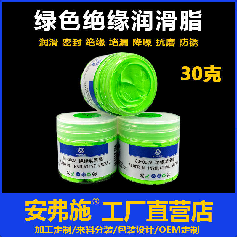 绝缘脂润滑脂高压真空矽脂汽车火花塞点火线 线圈电器绝缘油防水,工业油品/胶粘/化学/实验室用品,工业润滑油,淘宝优惠券,粉丝福利购,淘宝优惠卷