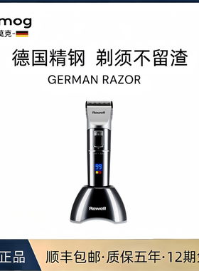 德国高端电动理发器电推剪家用