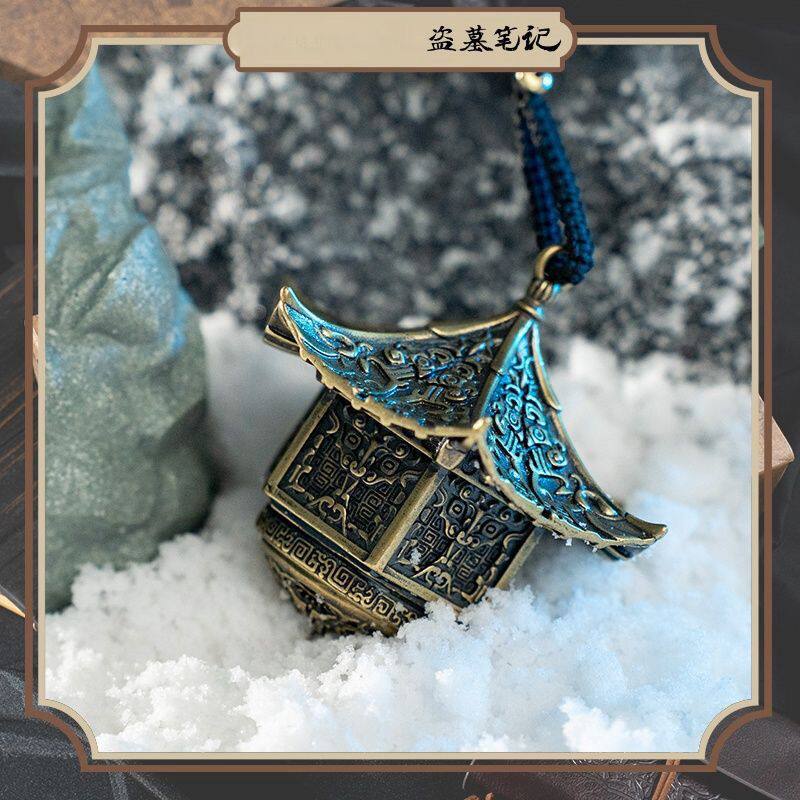 2024新款盗墓笔记道具张家族长六角铃铛项链挂件钥匙扣生日礼物