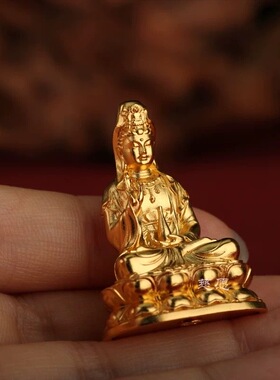 南海观音菩萨净瓶观世音随身镀金色摆件家居摆放供奉结缘随身小佛