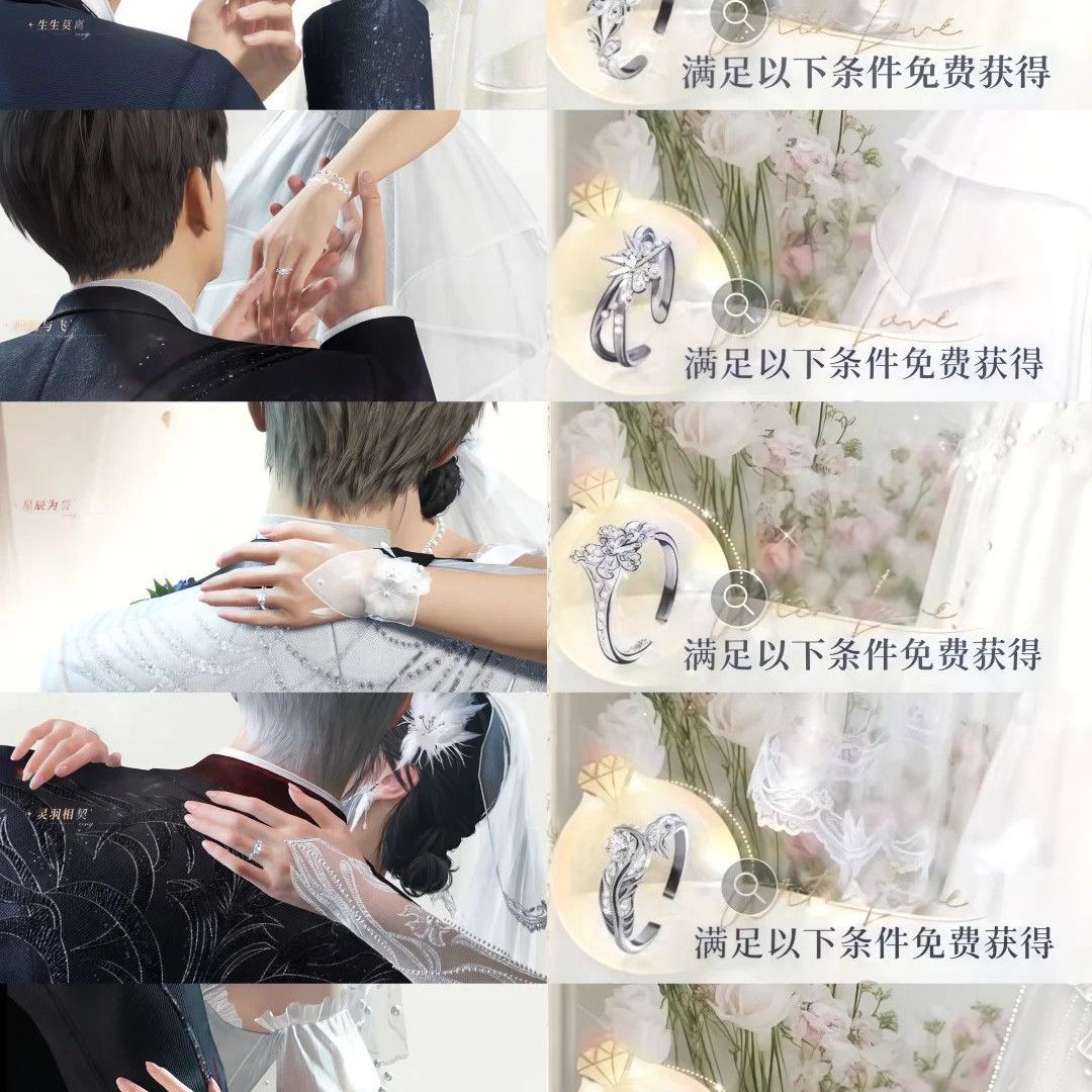 新恋与深空4.0版主控求婚戒指气质轻奢个性动漫乙游周边二次元指