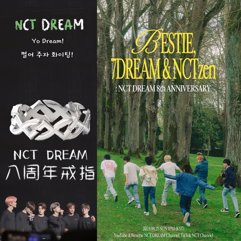nctdream八周年纪念戒指女送女友礼物小众设计百搭简约梦梦八周年