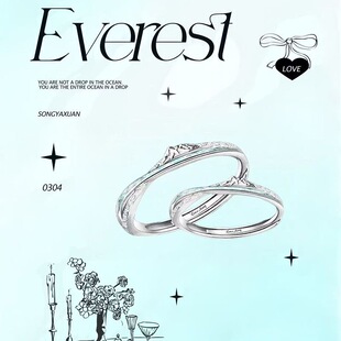 篇章里指环粉丝应援物料 新宋亚轩二十二岁生日青山情侣戒指在新