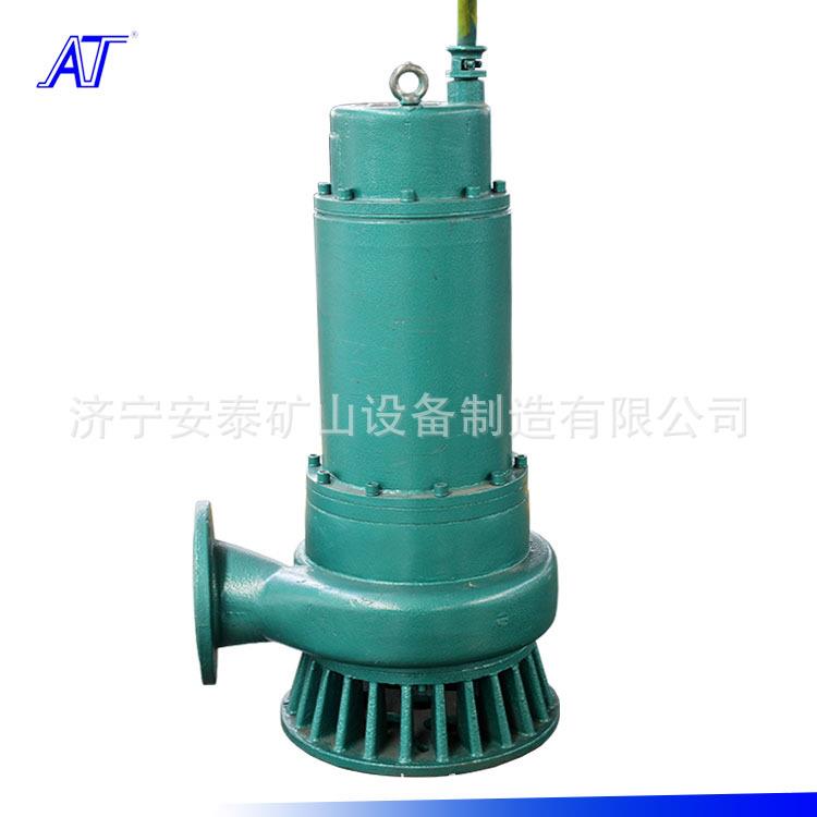 济宁安泰EXDIICT4防爆潜水泵运转灵活WQB40-40-11