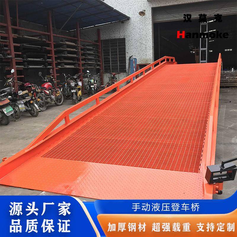 移动液压登车桥卸货神器码头登车桥仓储物流登车桥简易登车桥