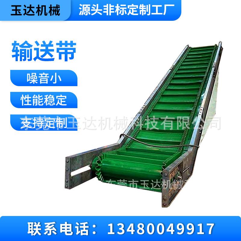 小型皮带输送带输送带厂家传送带粮食输送机