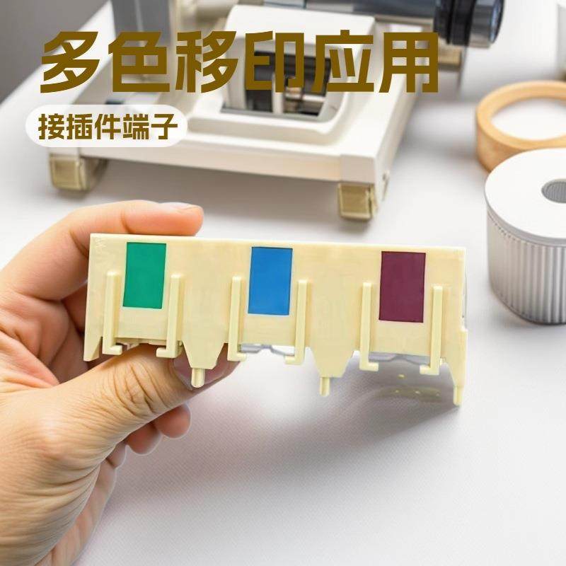 江苏厂家直供接插件连接器接线端子彩色标示自动智能设备移印机,机械设备,印刷设备,淘宝优惠券,粉丝福利购,淘宝优惠卷