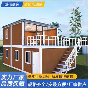 苏州厂家可拆卸防水活动房黑色集装箱框架墙板全拼箱式移动小别墅