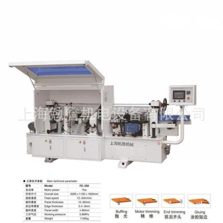 全自动双修跟踪开槽封边机家装板式家具橱柜衣柜半曲线封边机优惠