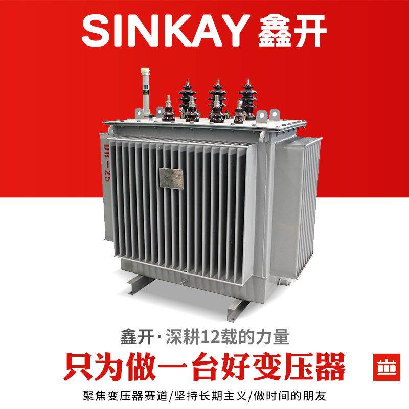 S11油浸式变压器销售电力系统工业交通高压全铜线圈油浸式变压器,五金/工具,电力变压器,淘宝优惠券,粉丝福利购,淘宝优惠卷