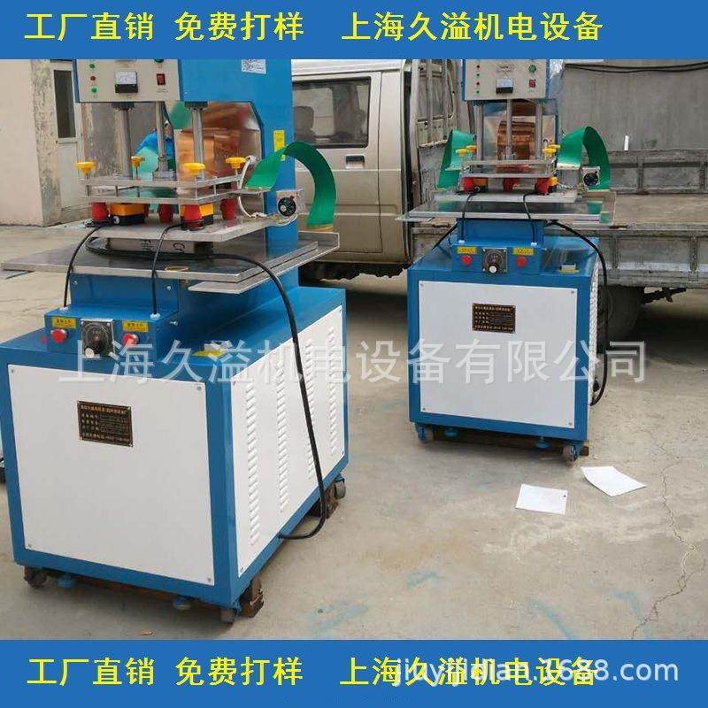 刀刮布焊接机新型工业皮带挡板裙边焊接机/热合机/熔接机,机械设备,制鞋机械,淘宝优惠券,粉丝福利购,淘宝优惠卷