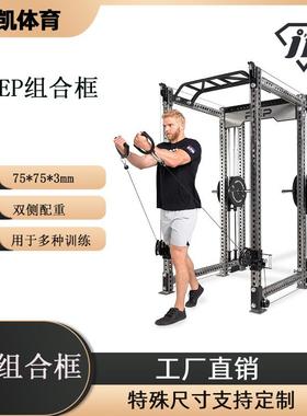 REP开放式半框全款组合深蹲架多功能大飞鸟深蹲架三合一健身器材