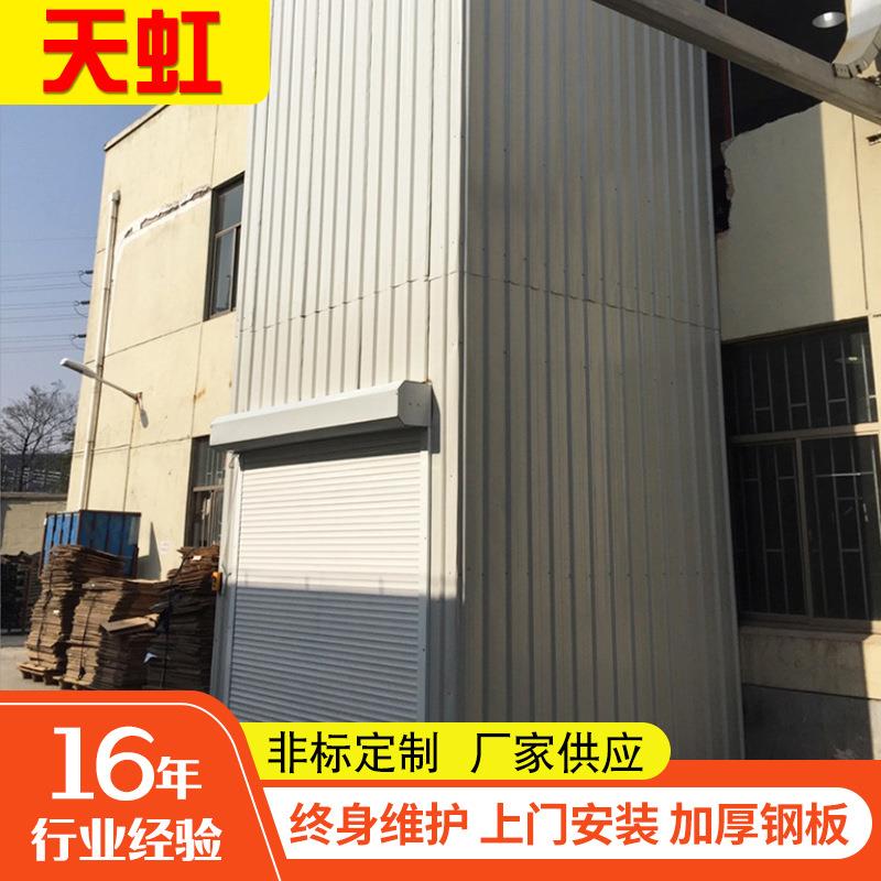 定制导轨式升降货梯厂房2吨链条式提升电动液压导轨式升降货梯