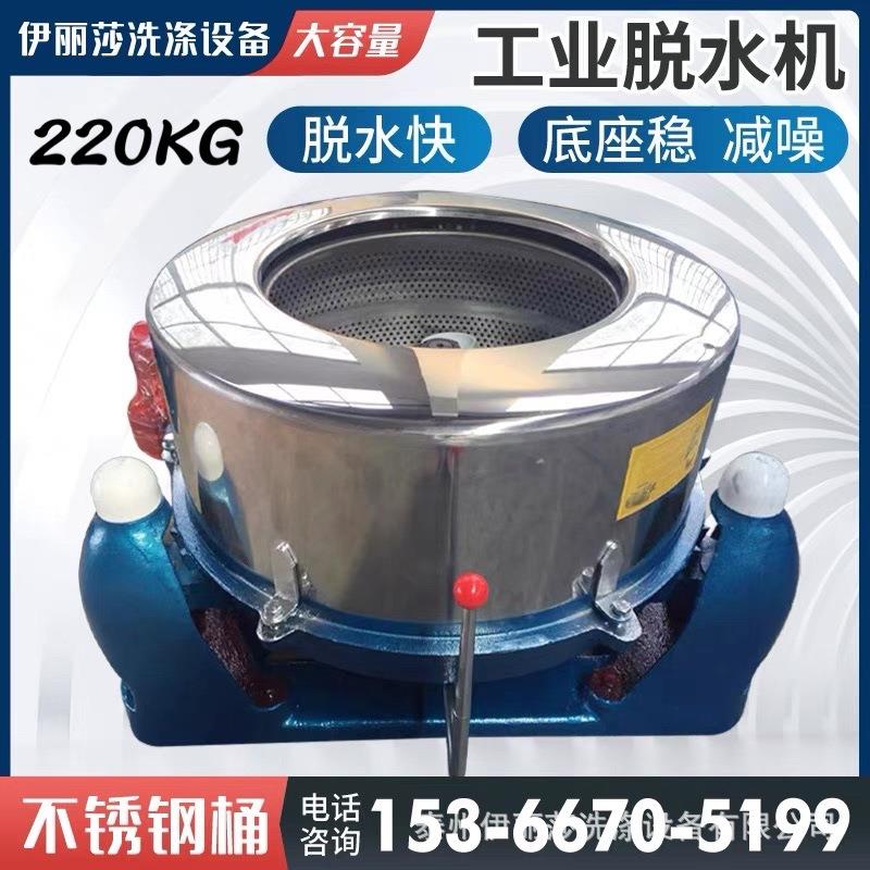 工业脱水机SS754-1200工直径1200型三足离心甩干机220KG大容量