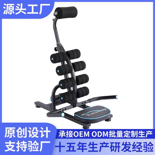 倒立机拉伸神器挺腰机健腹美背挺腰器收腹机倒立器倒立椅子健身器