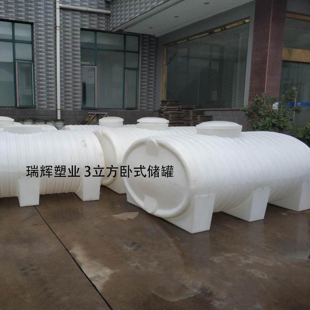 立方卧式储罐吨运输桶10T卧式储存罐15立方卧式水箱厂家直销,户外/登山/野营/旅行用品,水桶,淘宝优惠券,粉丝福利购,淘宝优惠卷