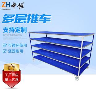 仓库配货拣货车精益管周转车快递物流多功能多层手推车分拣车