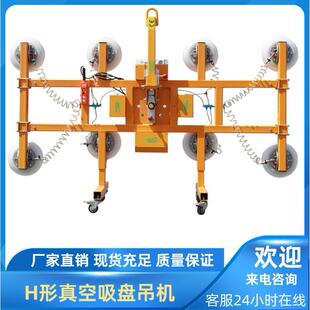 幕墙真空吸吊机旋转助力机械手电动玻璃吸盘工具强力真空吸盘厂家