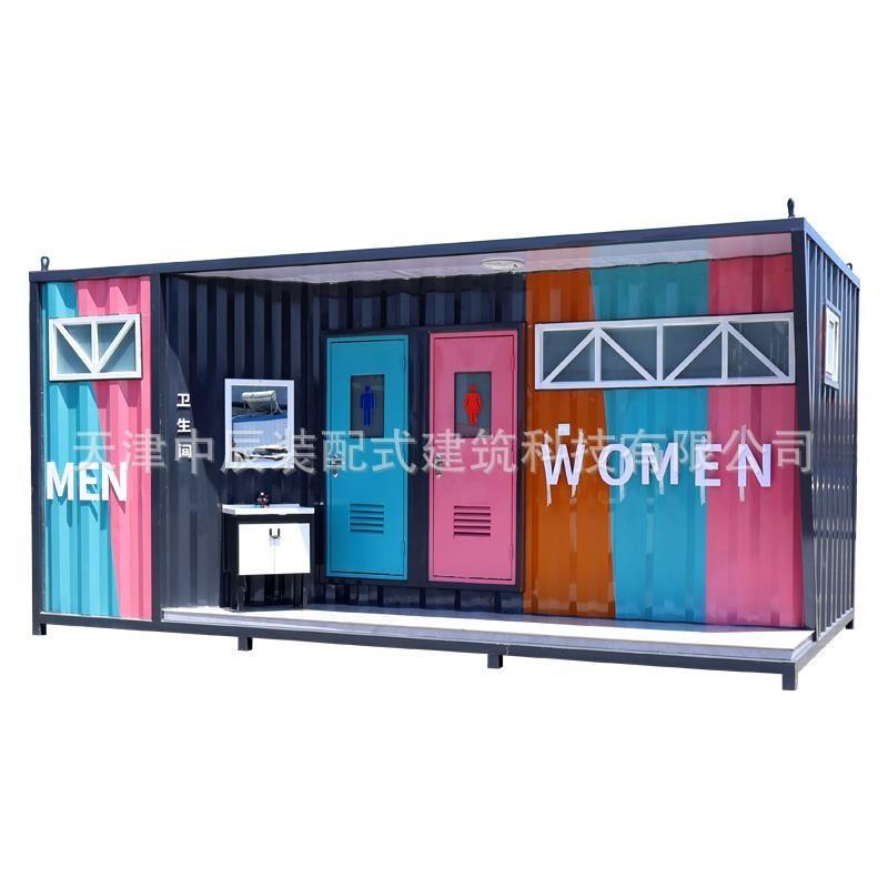青海户外生态厕所景区公共卫生间移动一体公厕集成房屋移动洗手