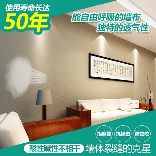 海基布墙基布石英纤维布石头布玻纤壁布出口刷漆墙布石头布墙吉