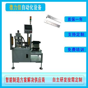 器散热片铆PIN机电源适配器铝合金散热片铆钉机 厂家直销电子元