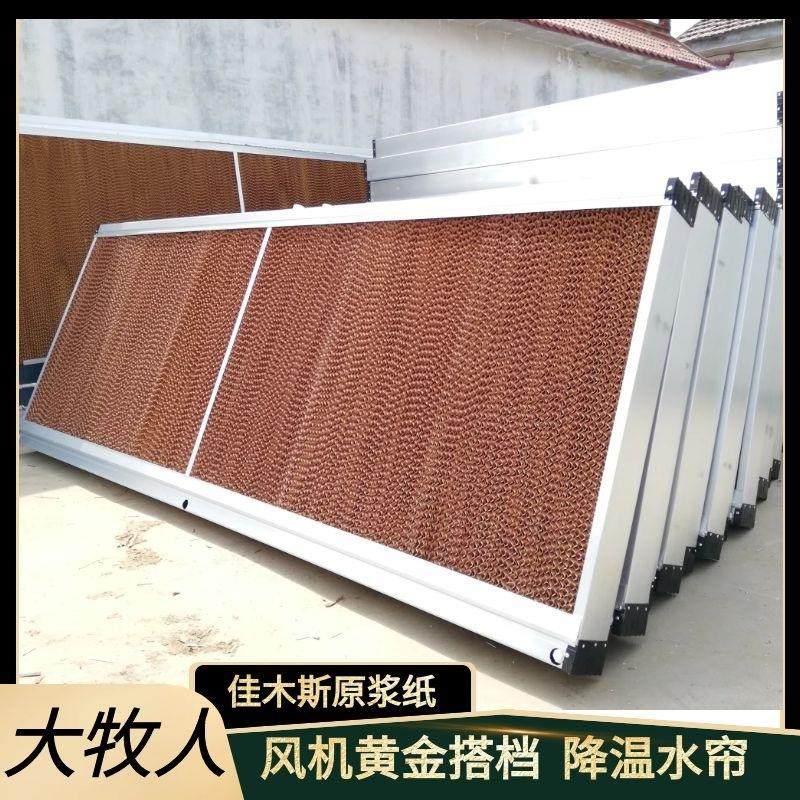水帘墙流水降温系统铝合金定制工厂养殖场水帘纸大棚循环湿帘纸,生活电器,空调扇/冷风扇/冷风机,淘宝优惠券,粉丝福利购,淘宝优惠卷