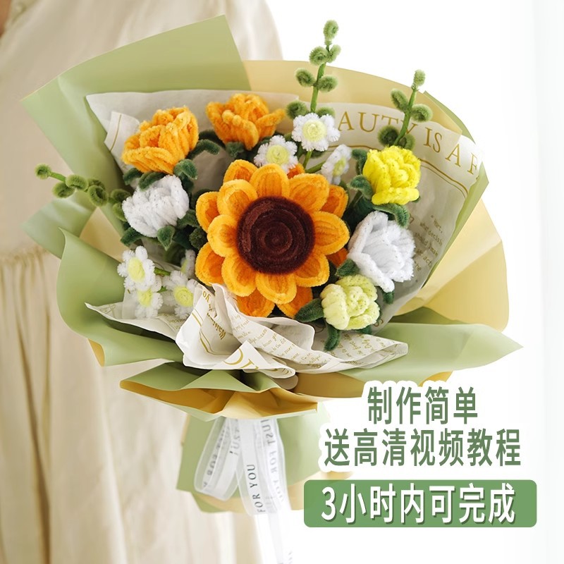 扭扭棒花束教师节手工制作diy向日葵高考一举夺魁材料玫瑰花礼物