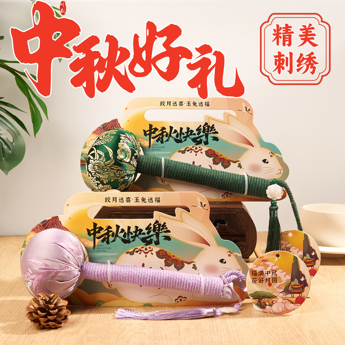 艾草养生按摩锤送妈妈老师生日实用养生按摩敲打神器教师节礼物