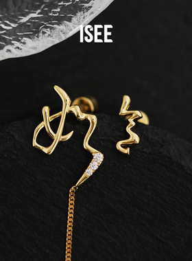 ISEEJewelry·万事终将【如意】新中式原创设计耳钉古风汉服