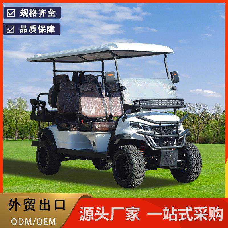 高尔夫球车观光车新式6座电动四轮景区度假游览车球场摆渡车沙滩