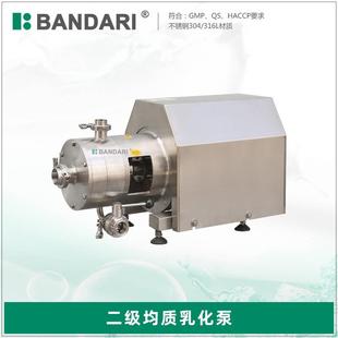 罐用高剪切乳化泵卫生级不锈钢化妆品粉末混合水的二级乳化泵