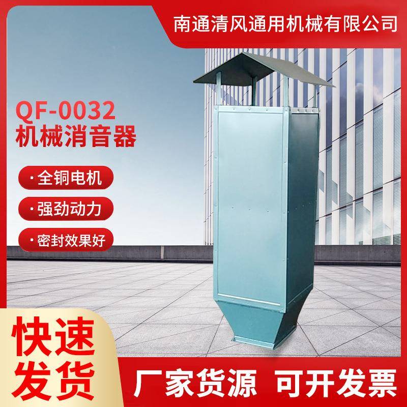 现货降噪风机消音器低噪音配套设备锅炉厂房机械设备工业消音器