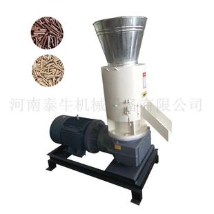 工业固废压块机生物质颗粒燃料成套设备燃烧机生物颗粒生产机械