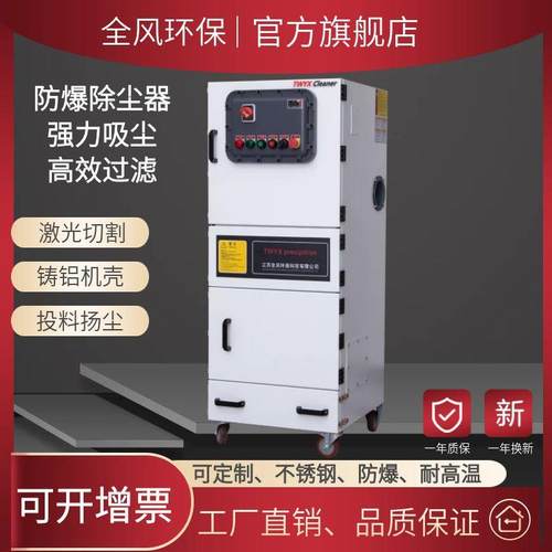 不锈钢防爆集尘器移动式脉冲滤筒除尘器药厂食品工业环保吸尘设备