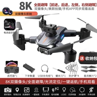 Электрическая отдельная камера с электрической камерой может быть взят вертикально, позиционирование тока света 5000 метров+сумка для хранения] Пять лет игры Плохая замена