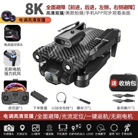 Ультра -полная батарея безжизненная 8K Электрическая однокамера может быть взят на вертикальное положение тока света и прокатывание 8000 метров+пакет хранения] Пять лет игры Плохая замена