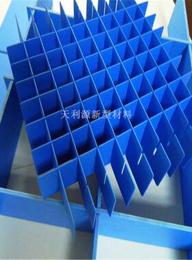 内衬塑料中空板刀卡塑料格挡不变形中空板刀卡塑料隔板刀卡厂家