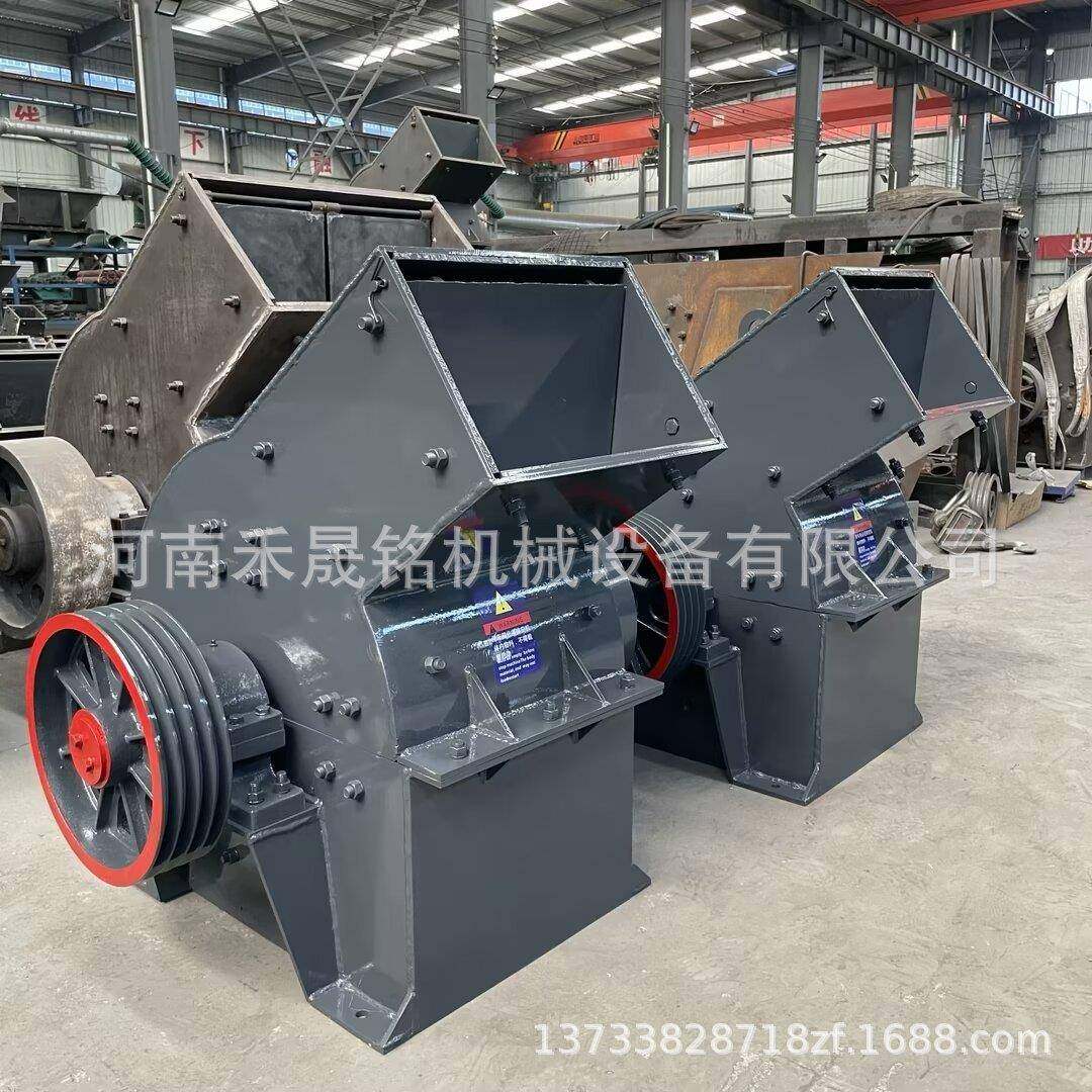 矿山机械混凝矿石砖头粉碎制砂机油电两用锤式破碎机