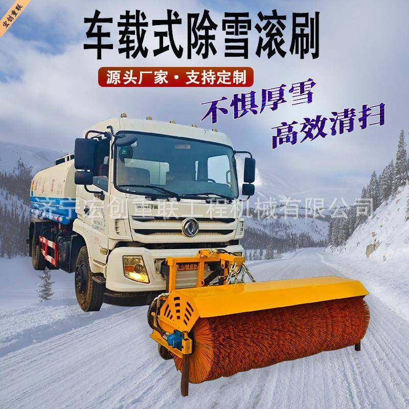 推雪铲扫雪机滚刷扫雪头铲车扫雪车路面清雪扫路除雪设备自动,五金/工具,环卫车/保洁车/清扫车,淘宝优惠券,粉丝福利购,淘宝优惠卷